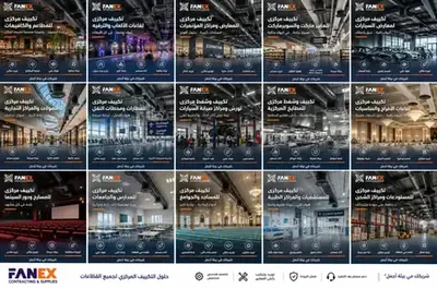 FANEX Engineering Reference Project - HVAC, Cold Storage & Warehousing KSA #9